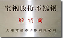 宝钢股份万象城网页版