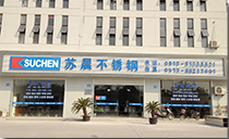 无锡万象城(中国)万象城网页版