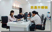 万象城(中国)万象城网页版企业风貌